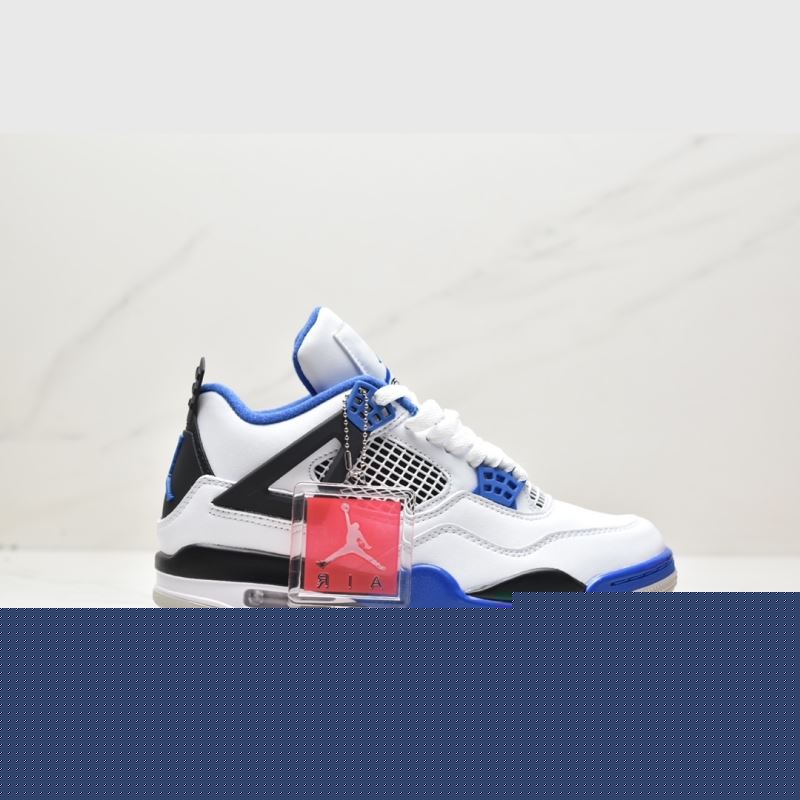 Nike Jordan